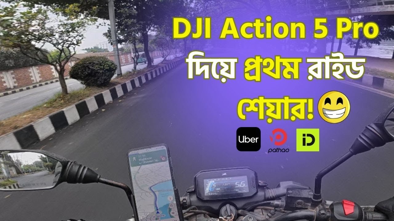 DJI Action 5 Pro দিয়ে প্রথম রাইড শেয়ার! 📸 New Camera Test | Ride Sharing BD