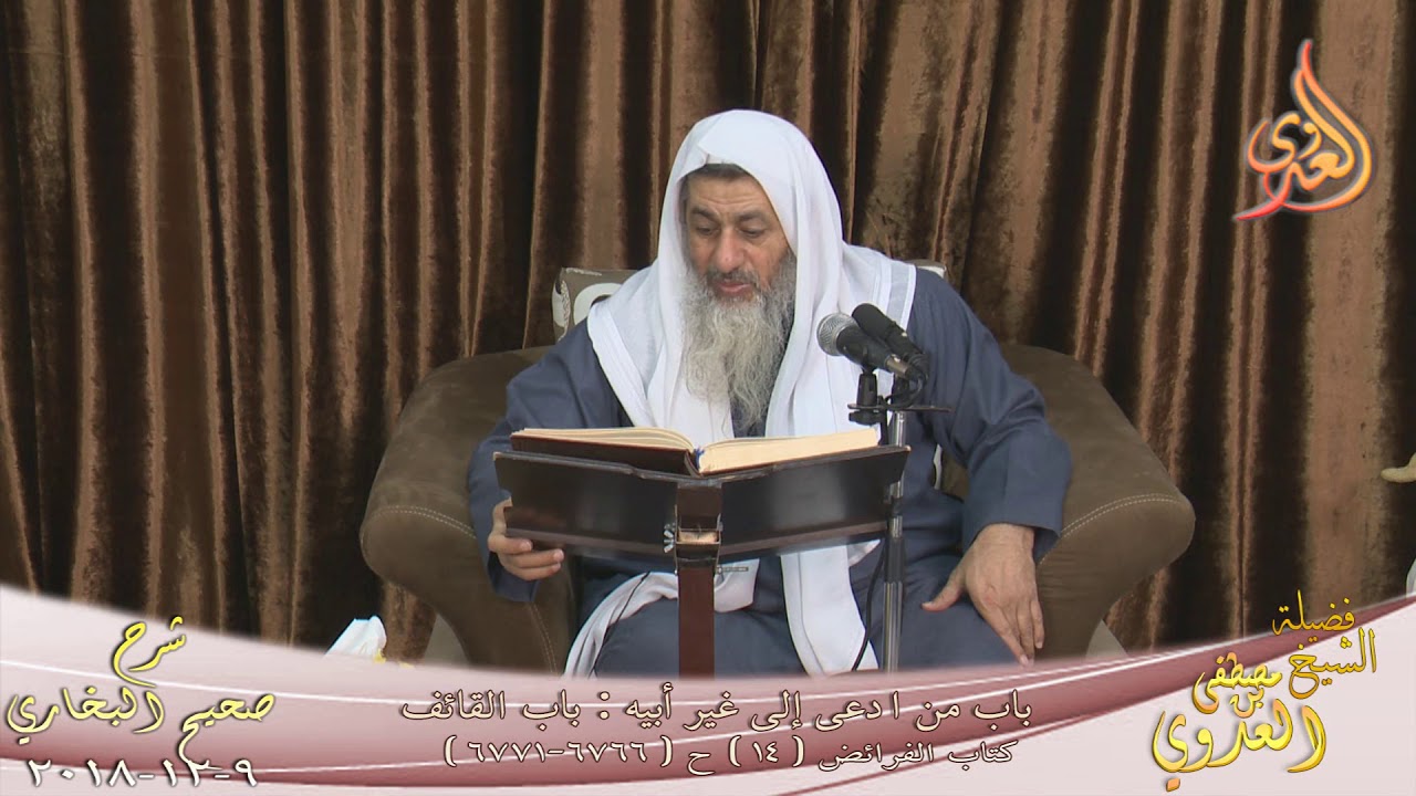 البخاري (532) 
