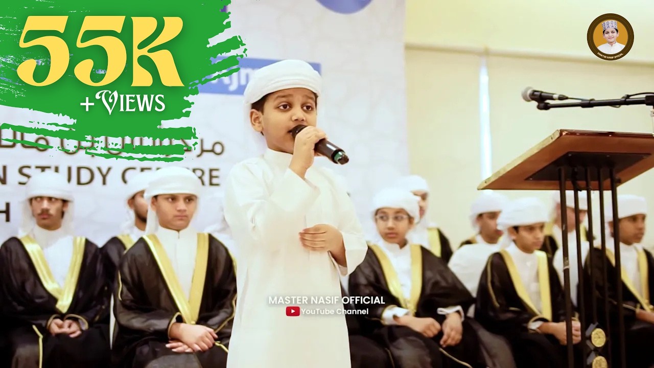 STAGE PROGRAM AT ANAS IBN MALIK QURAN STUDY CENTER | Master Nasif Official