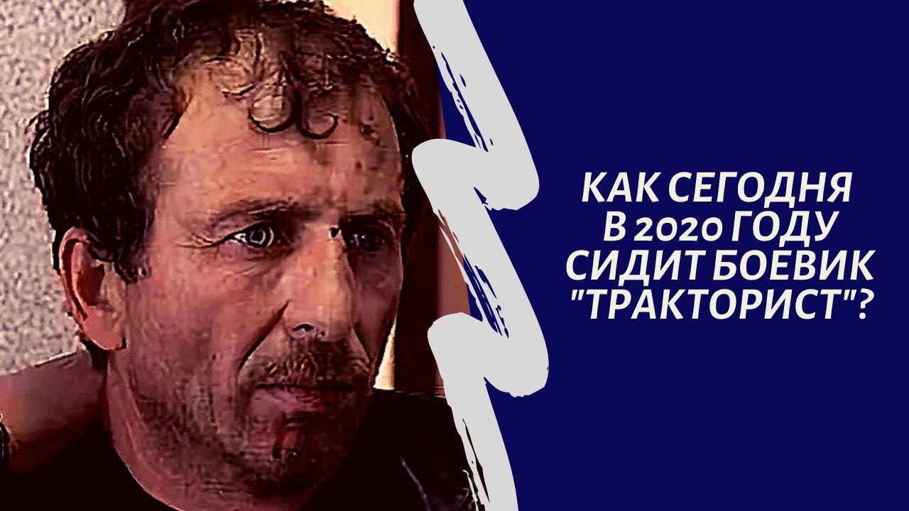 Как сегодня 2020 сидит 