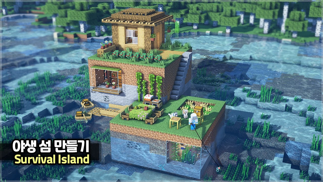 ⛏️ Учебник по Minecraft :: 🏝️ Как построить остров выживания🏠