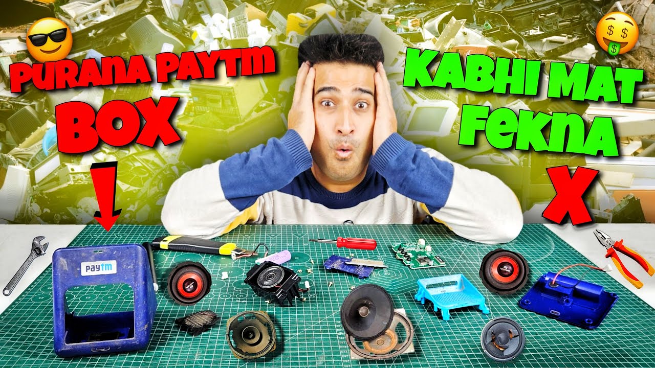 O Bhai Purana Paytm Box Feko Mat 😯 Ye Kaam Ka Jugad Banao? 😍