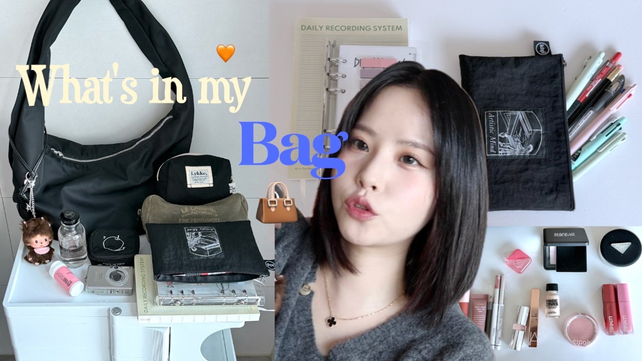 꿀템이 쏟아지는 What's in my Bag👜 보부상 가방 추천 • 화장품 파우치 • 다이어리 필기구 소개 • 최애 카메라들 • 향수 추천