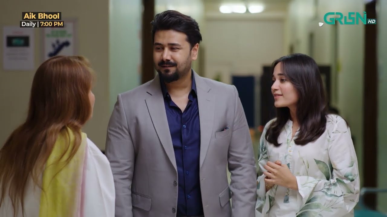 Aik Bhool Episode 43 | Best Scene 02 | Green TV Entertainment