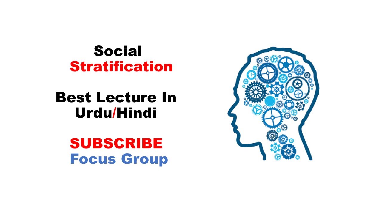 What is Social Stratification | Sociology | Lecture in Urdu/Hindi