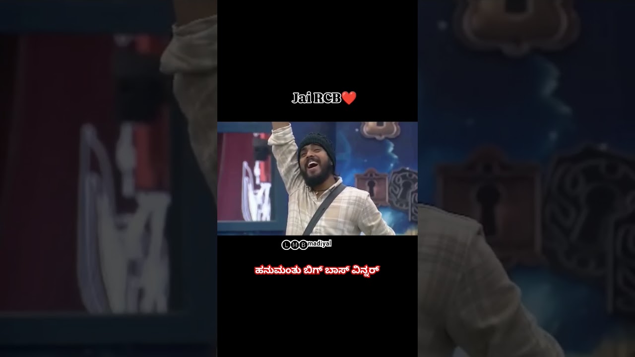 Dosth E sala CUP namdeJai RCB#dhanrajachar#hanudhanu #rcb#viral#trending #royalchallengerbangalore