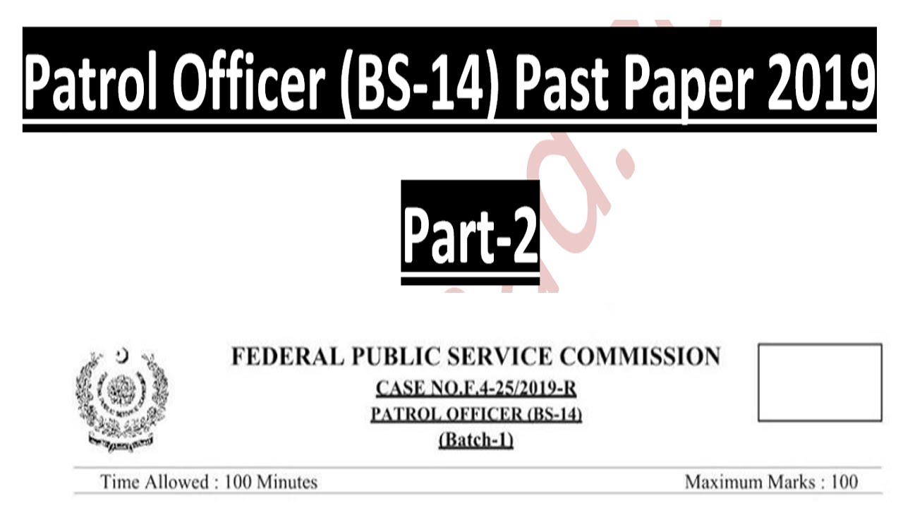 FPSC Patrol Officer Past Paper 2019 Part-2 | Patrol Officer Past Papers FPSC | Patrol Officer Test