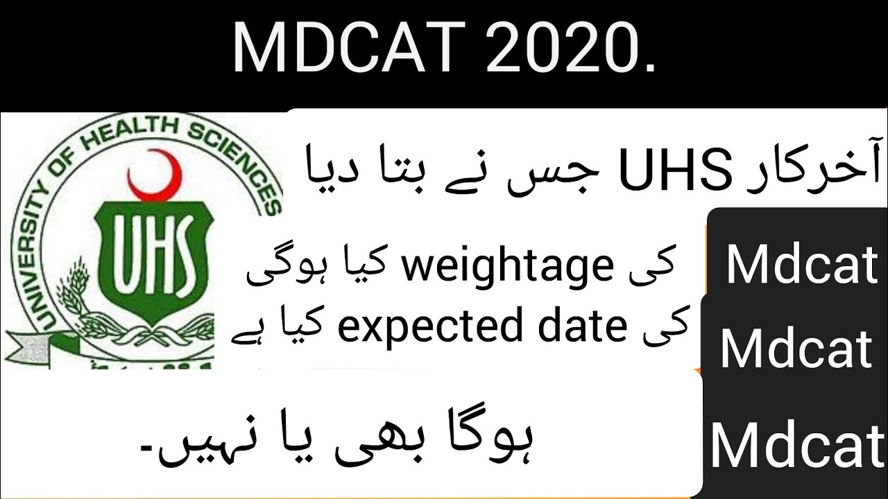 Mdcat 2020|latest news |confirmed by UHS | expected date and weightage