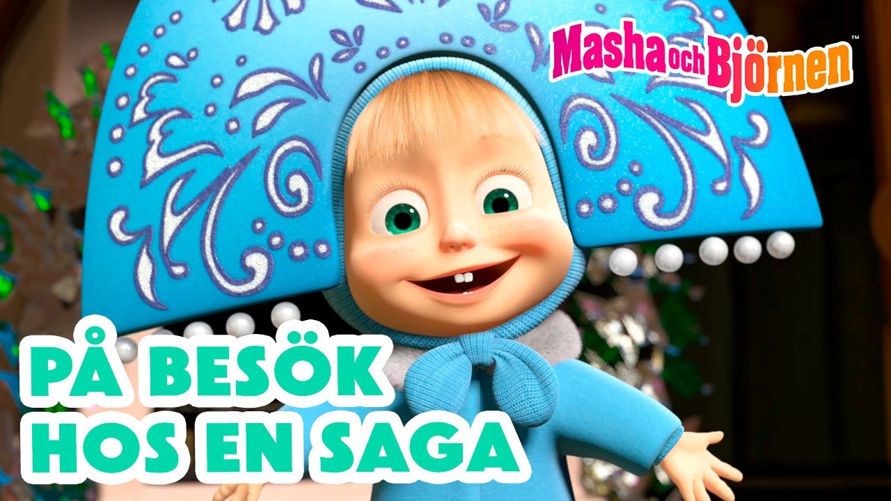 Masha och Björnen 👧🐻 🤴 På besök hos en saga 🧚 Samling av avsnitt 🎬