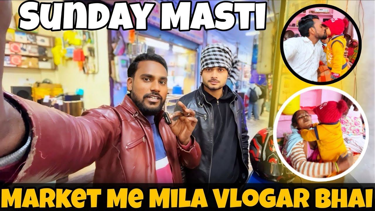 Sunday Masti Full Vlog || बेटे ने मम्मी की गर्दन पकड़ ली 😂 देखें पूरा व्लॉग।  #sunday #vlog #masti 