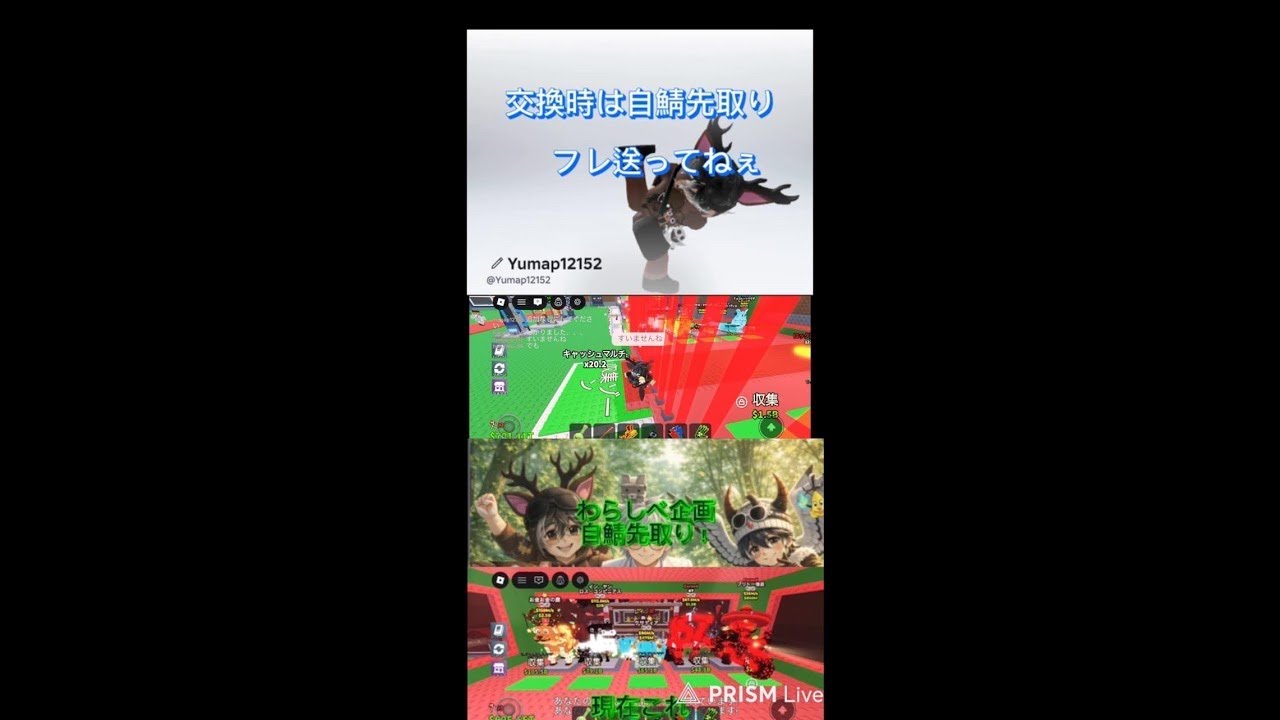 わらしべ企画！目標ガラマ！４００人いきそうだからチャンネル登録お願い！