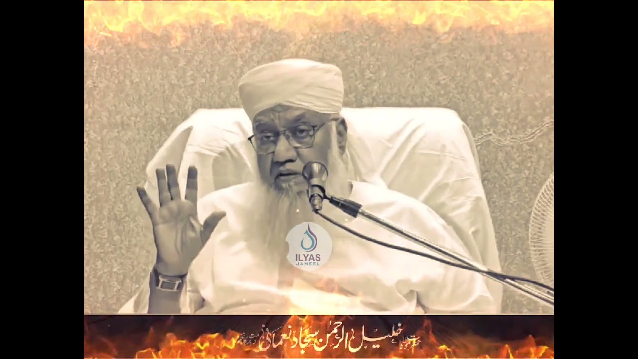 علما کے لیے تین سال کیوں ضروری ہیں؟مولانا سجاد نعمانی صاحب۔