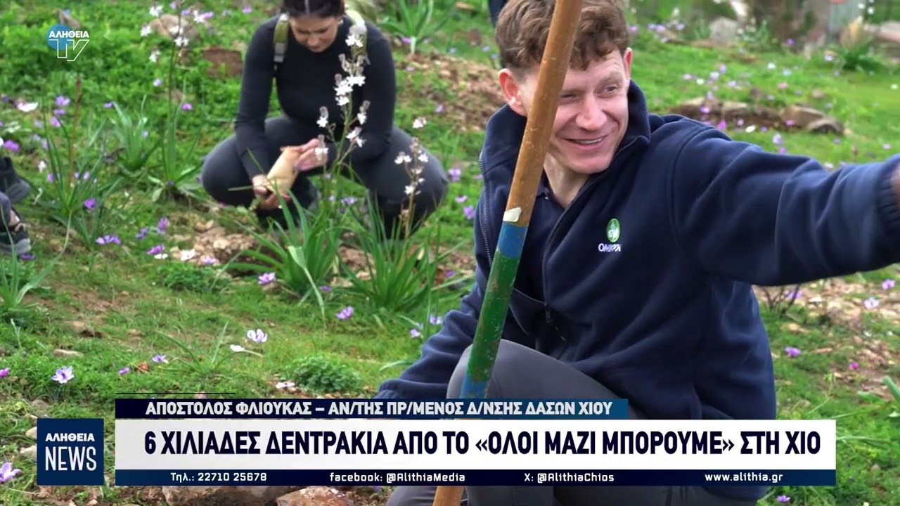 Η ΠΡΩΤΗ ΔΕΝΔΡΟΦΥΤΕΥΣΗ ΤΟΥ 2026 ΣΤΟ ΚΕΦΑΛΟΧΩΡΙ ΤΗΣ ΑΜΑΝΗΣ