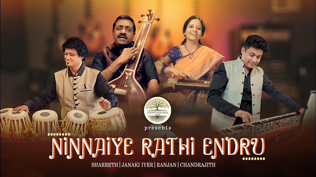 NINNAIYE RATHI ENDRU | SHARRETH | JANAKI IYER | RANJAN | CHANDRAJITH |