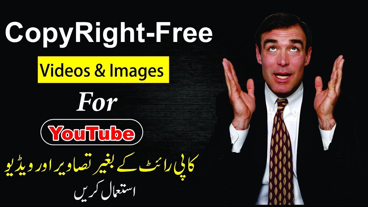 how to get copyright free videos and image|2021|Haider Art Technology