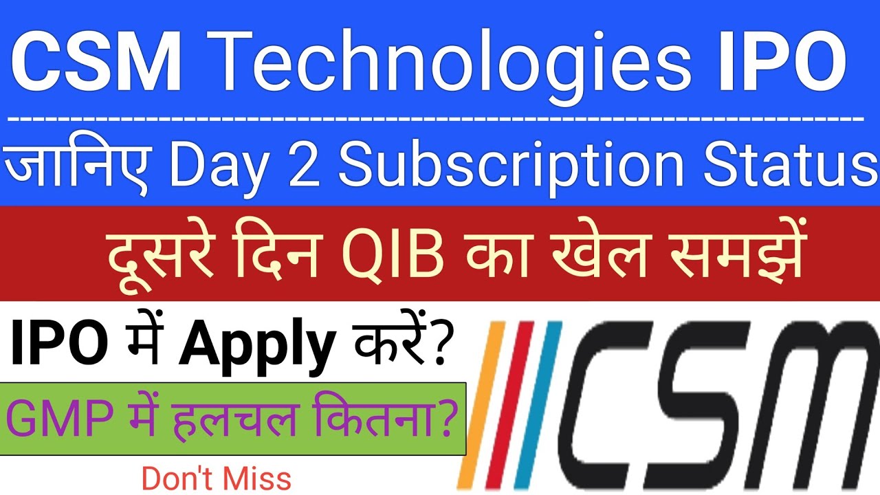 CSM Technologies IPO | CSM Technologies IPO GMP | Upcoming IPO in July 2026 | Stock Market Tak