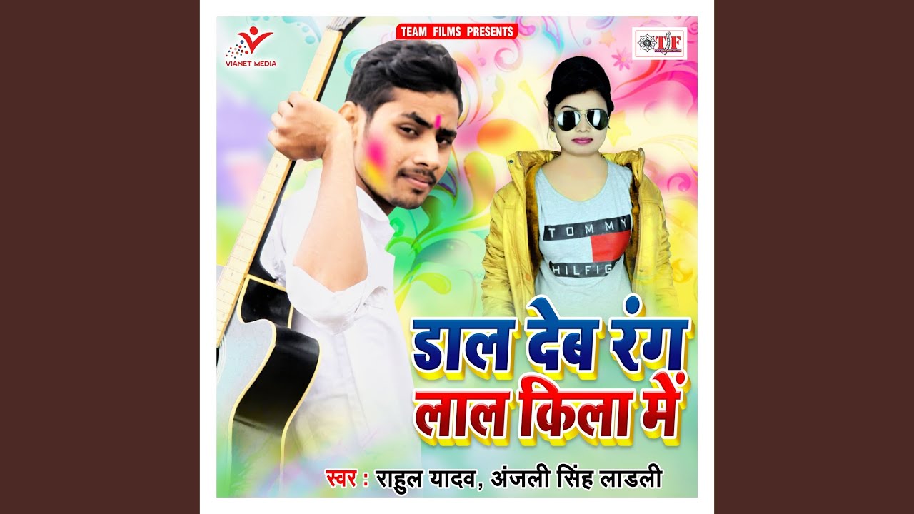 Dal Deb Rang Lal Kila Me