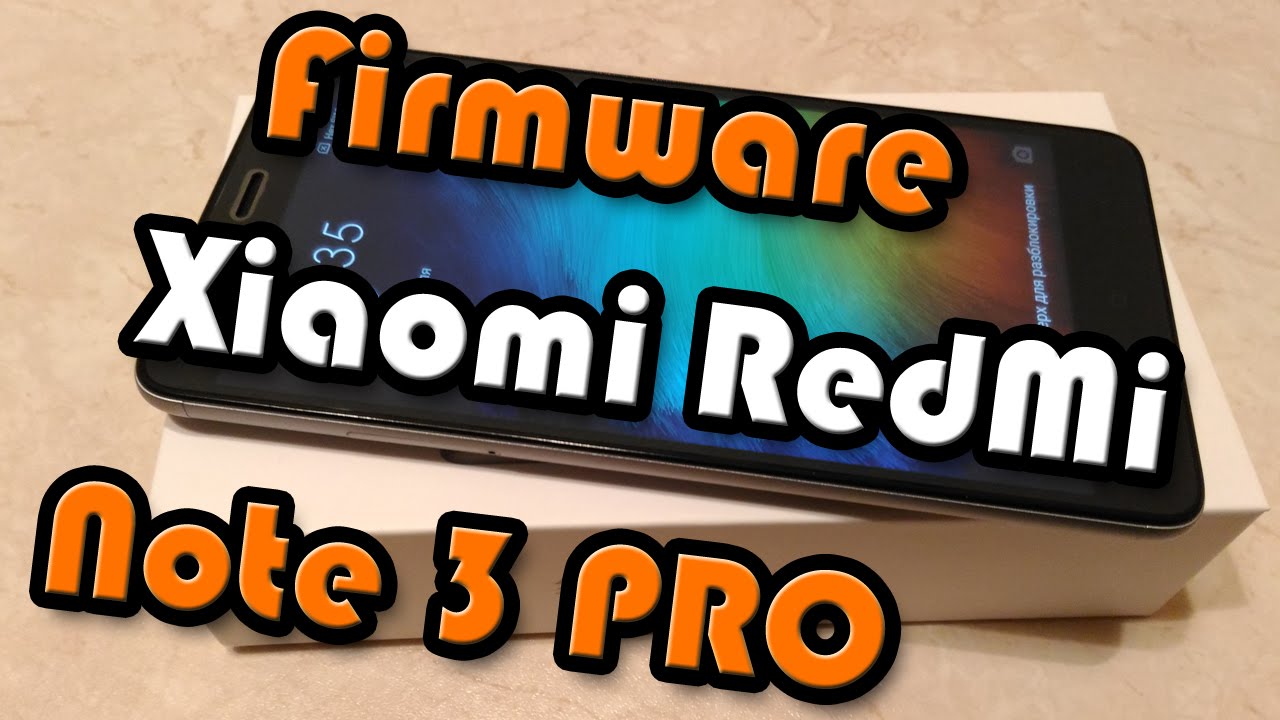 Прошивка Xiaomi RedMi Note 3 PRO на глобальную стабильную прошивку MIUI Global 7.1 (7.1.8.0).