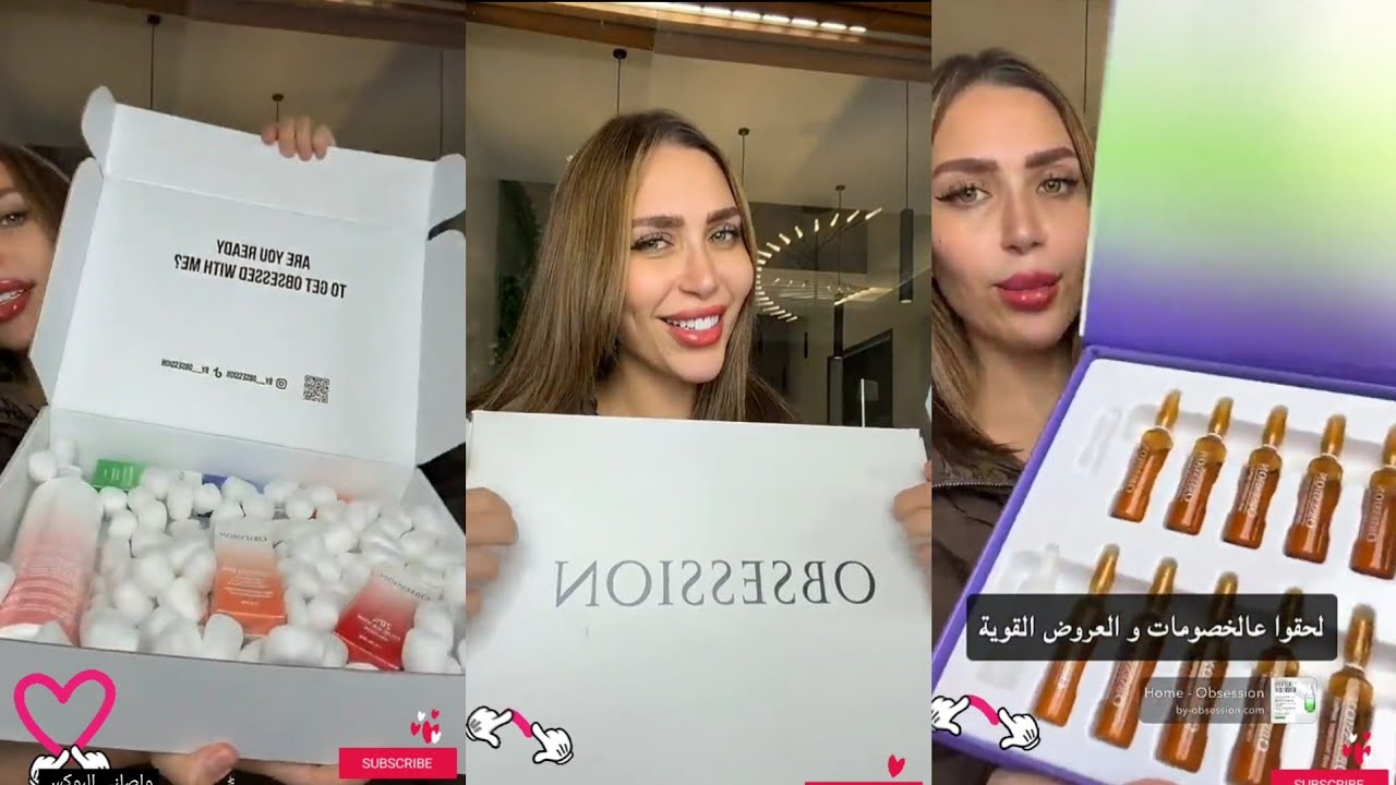 براند طبي سيروم معالج للبشرة لوشن لتصبغات الجسم امبولات للشعر👌دكتورة خلود❤️