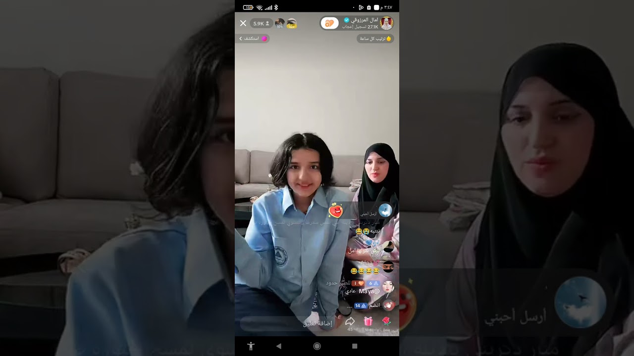 امال 😍 أول يوم دراسي ،🦋😍☕ فأنزل أمال المرزوقي