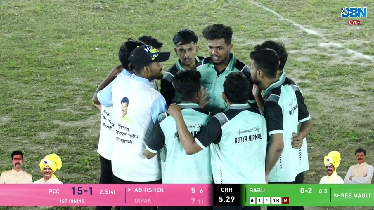 DAY 3 || MATCH NO 7 || SHREE MAULI VS PCC || MSC-2025