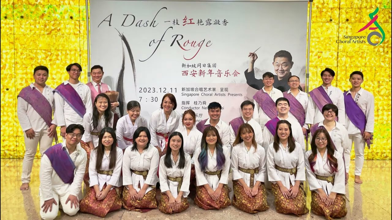 Moon River - arr. Ed Nepomuceno | Singapore Choral Artists