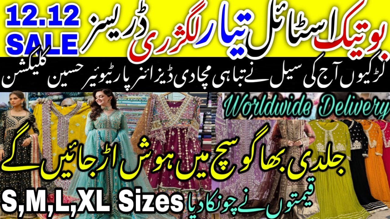 💃🏼Record Tor🎉12.12 SALE!!MEGA🌸Discount🥳Readymade Stylish Designer Fancy Luxury Dresses​@ayshakhancls