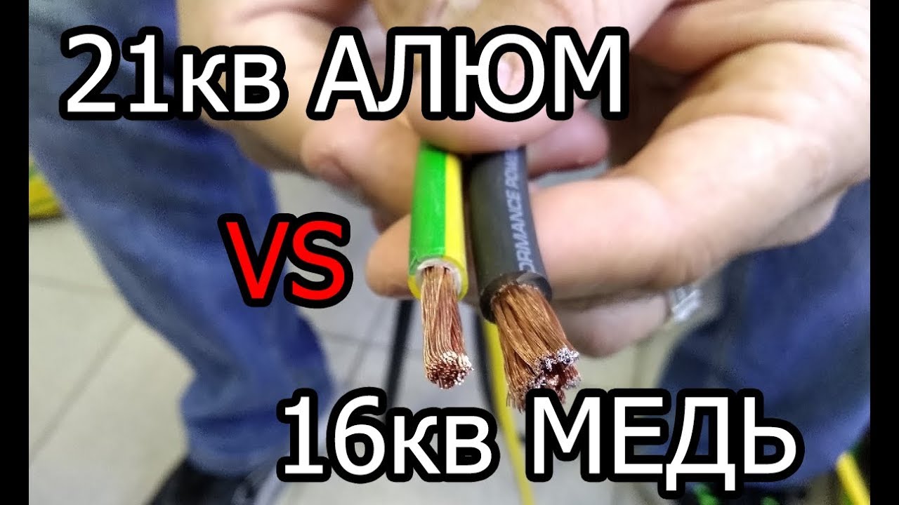 Что лучше ПВ3-16кв или БРЕНД 4GA CCA? Что купить?