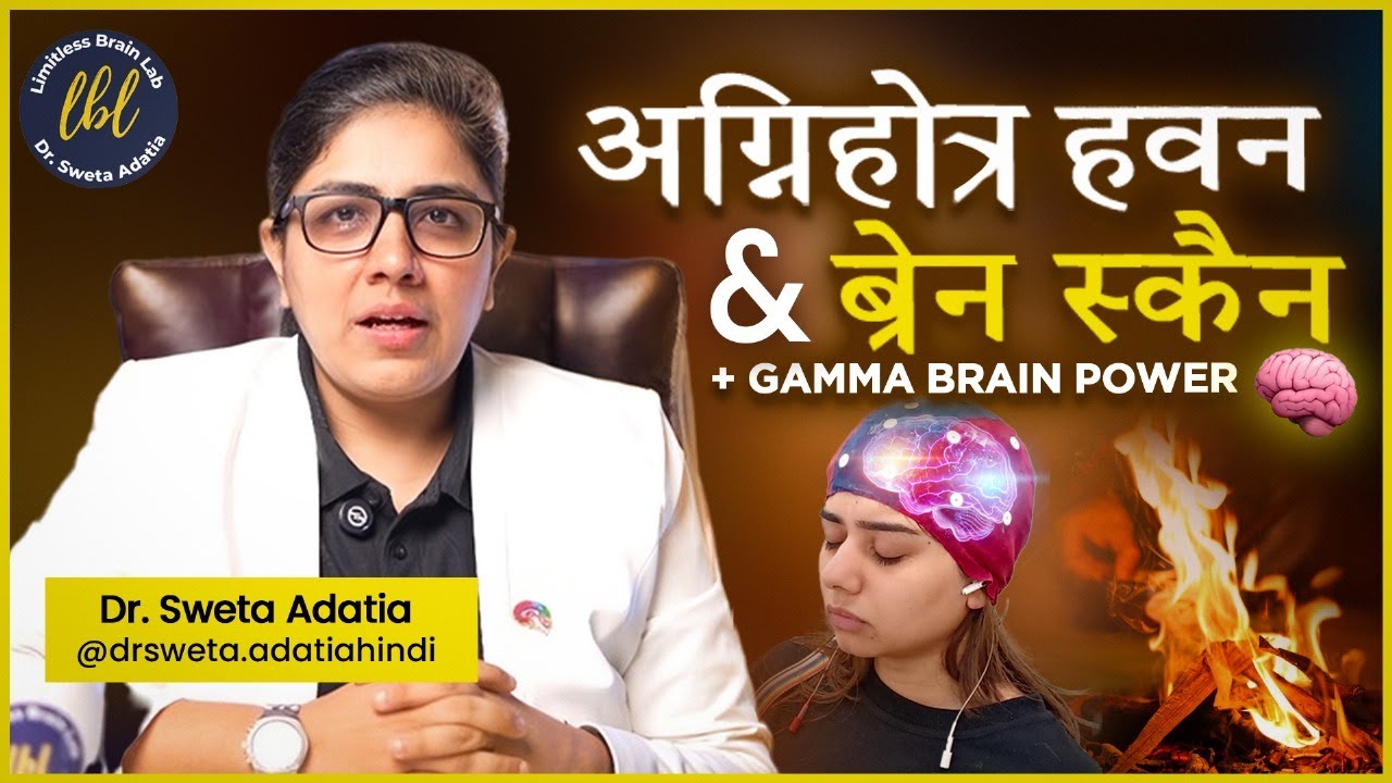 Science Explains Agnihotra: The Brainwave Breakthrough! | Dr. Sweta Adatia
