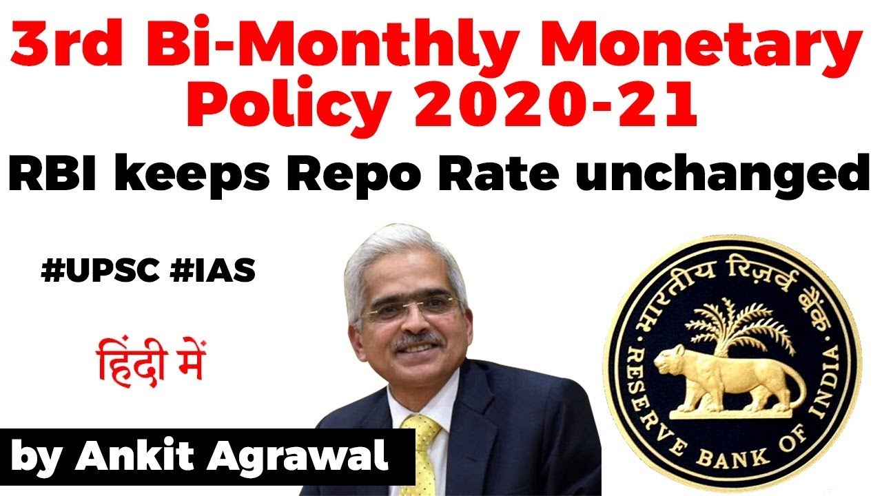 RBI Third Bimonthly Monetary Policy 2020-21, RBI keeps REPO RATE unchanged #UPSC #IAS