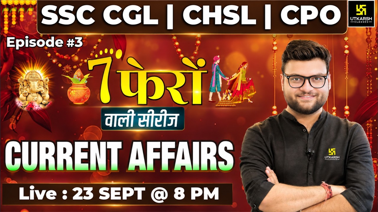 SSC CGL, CHSL, CPO 2026 | Current Affairs | 7 Phero Wali Series | Episode 3 | Kumar Gaurav Sir