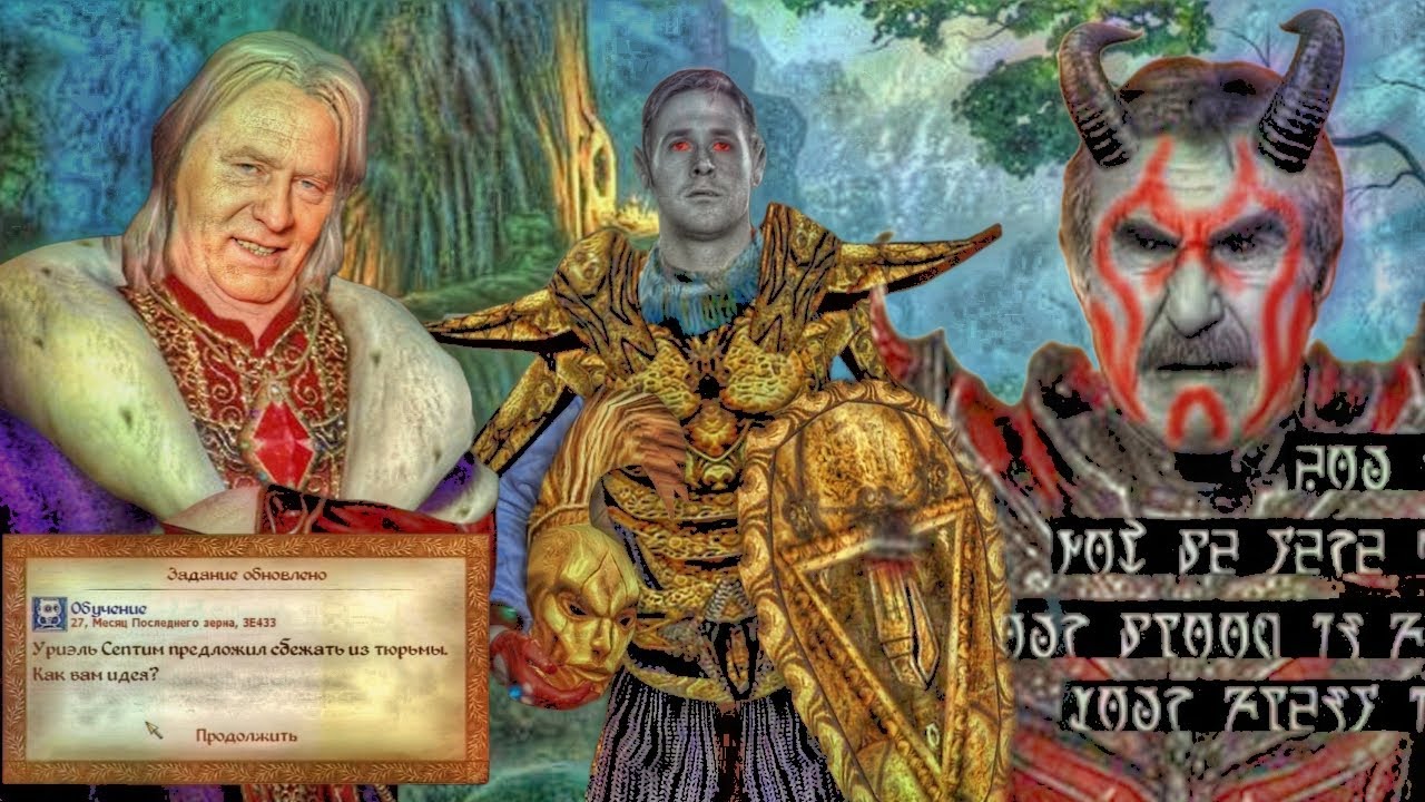 Марафон The elder scrolls или чем я занимался всё лето