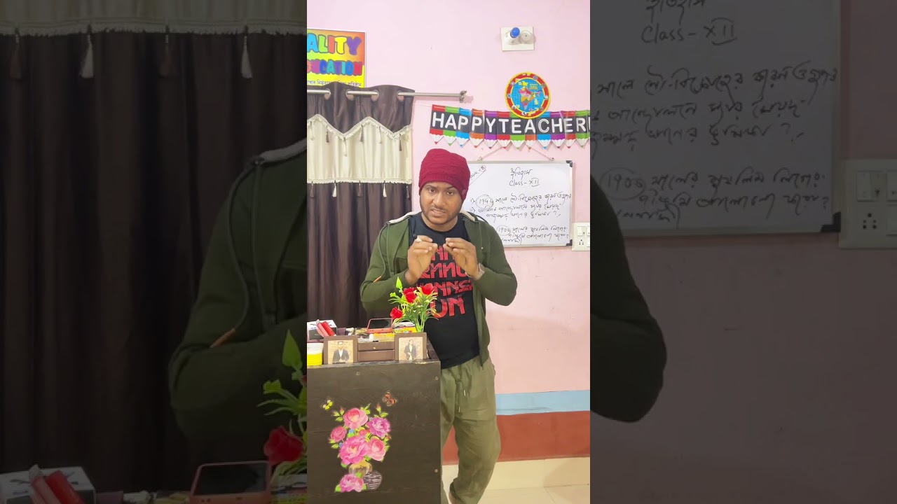 কালকে তুমি ইতিহাস পরীক্ষা দেবে? তাহলে জলদি দেখো 😳📚👈 #historyexampreparation #hsexam2026  #rickysirr