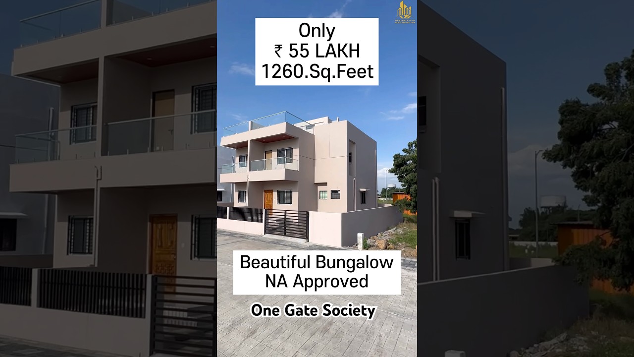 Beautiful Bungalow 🏡 F￼or Sale Only ₹ 55 LAKH NA Approved #villa #shorts #home
