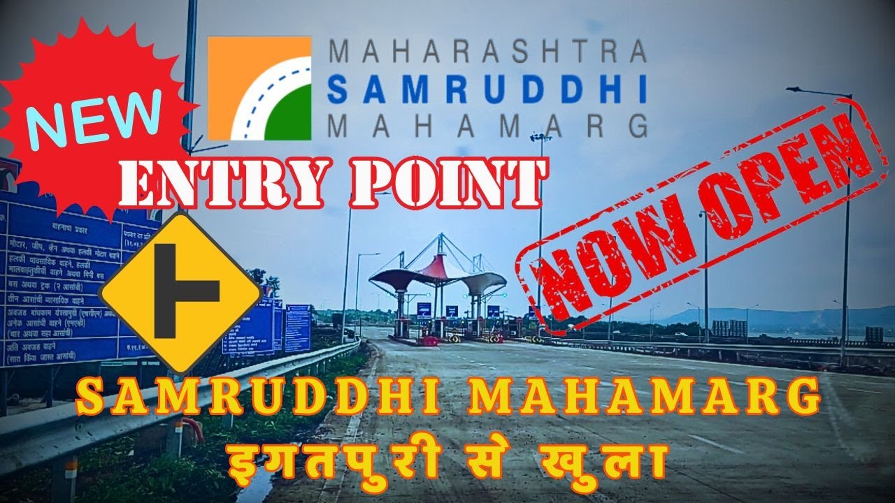 Igatpuri Interchange | Samruddhi Mahamarg New Entry Point |