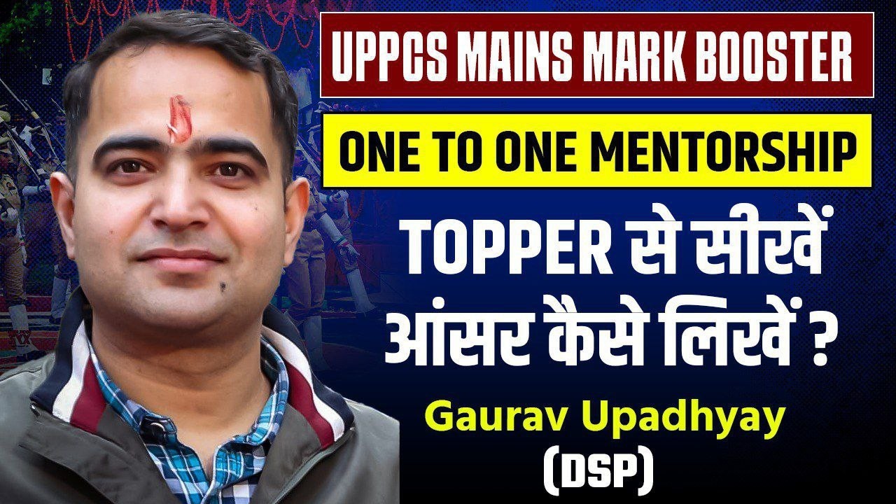 UPPSC TOPPER GAURAV SIR(DSP2023) से सीखे ANSWER WRITING, ONE TO ONE MENTORSHIP #uppsc #mains2025