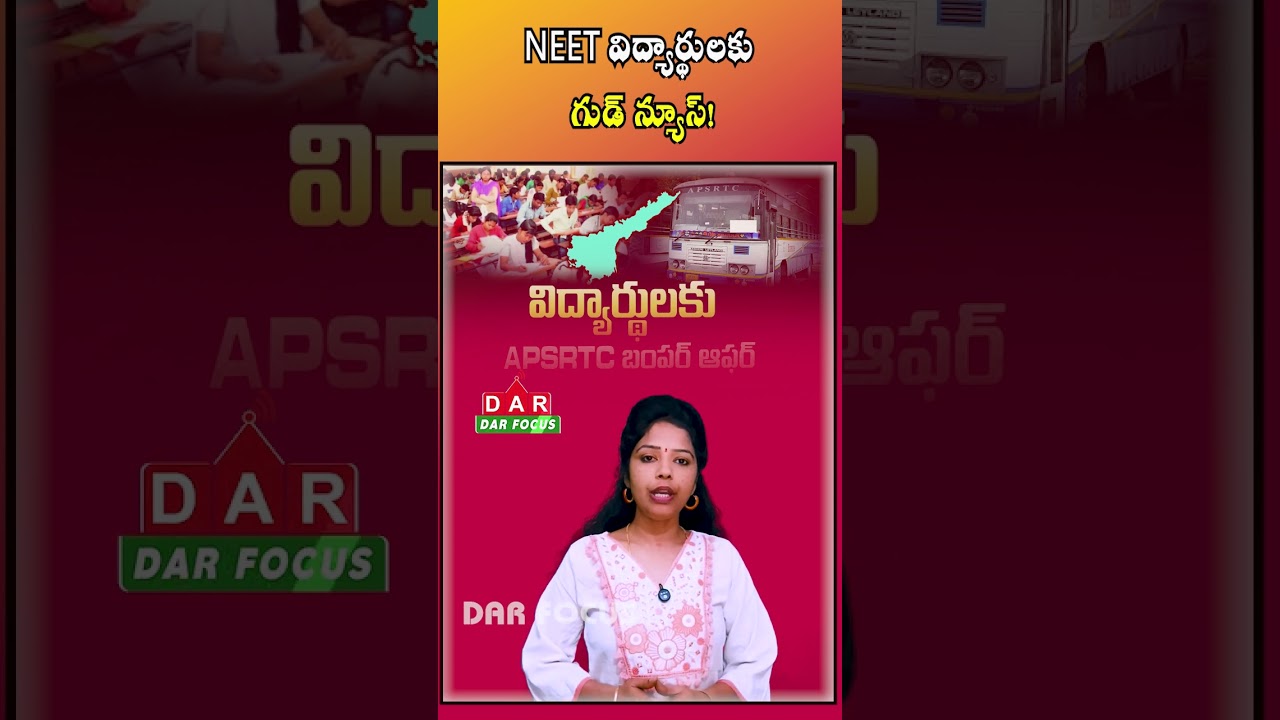 Free Bus Travel for NEET Students | APSRTC Big Announcement | Latest updates | DAR FOCUS