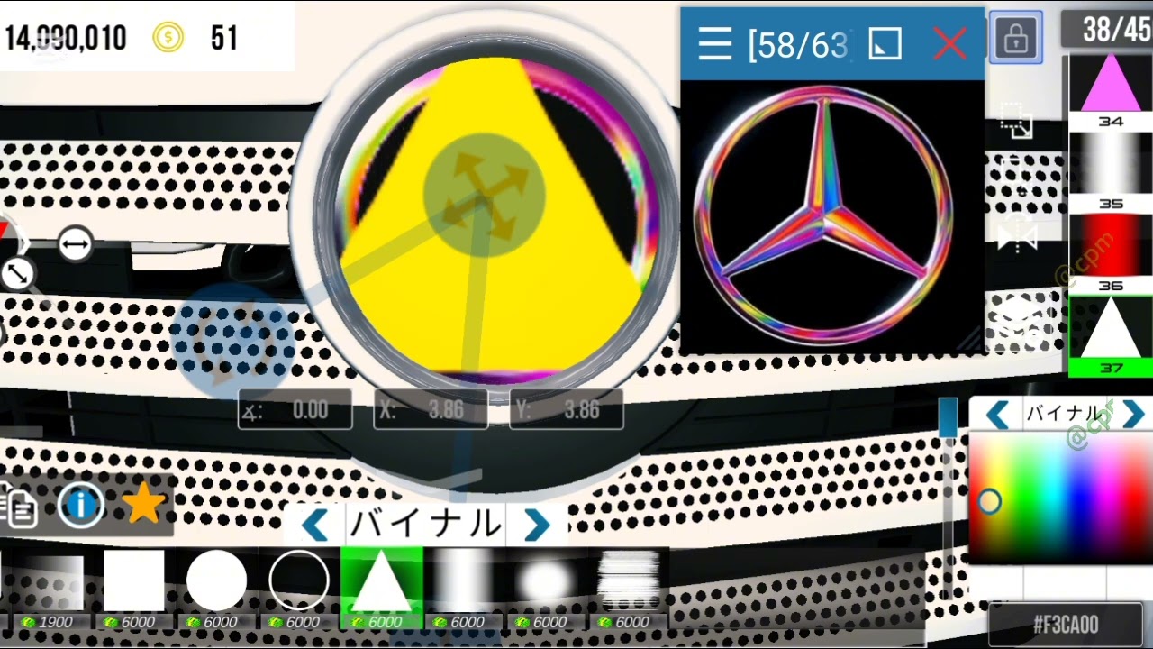 ［CPM］Mercedes-Benzロゴ