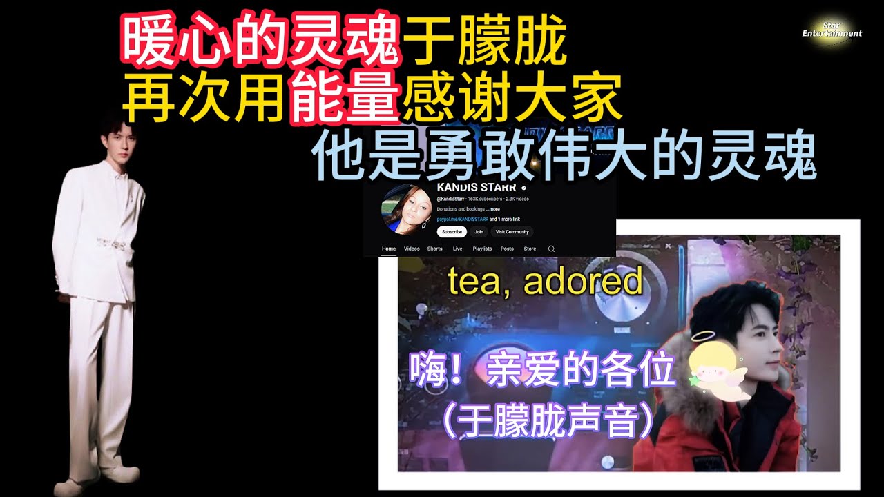 中文字幕 The Truth 8 | 美国灵媒用灵盒听见于朦胧委屈哭泣 | 幕后的主使者：他生前不连累人，苦不言说；离世后用尽灵魂能量说出真相！