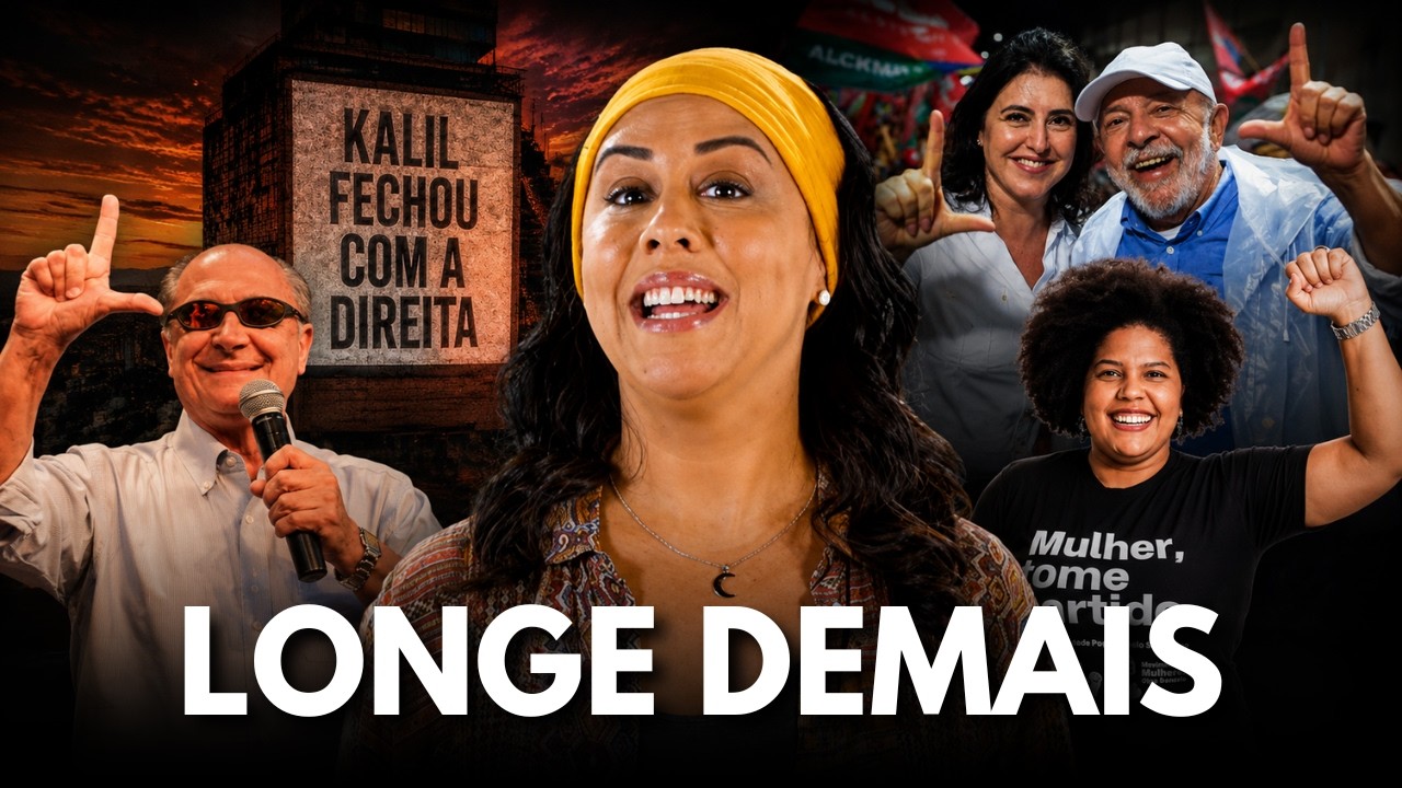 A RA&Iacute;SSA DO DCE FOI LONGE DEMAIS?