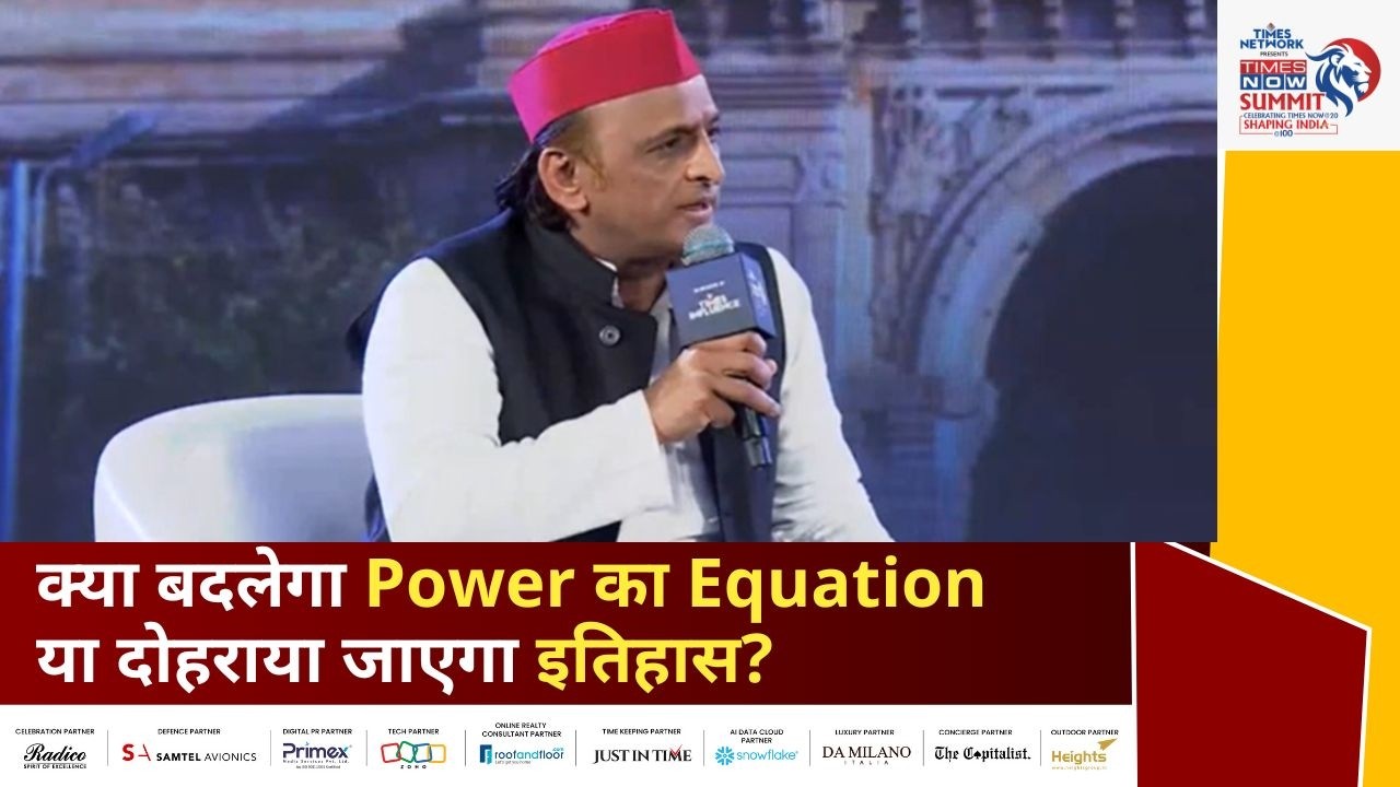Akhilesh Yadav से जानिए Political Battle में कौन मारेगा बाजी, क्या कहते हैं ज़मीनी हालात?
