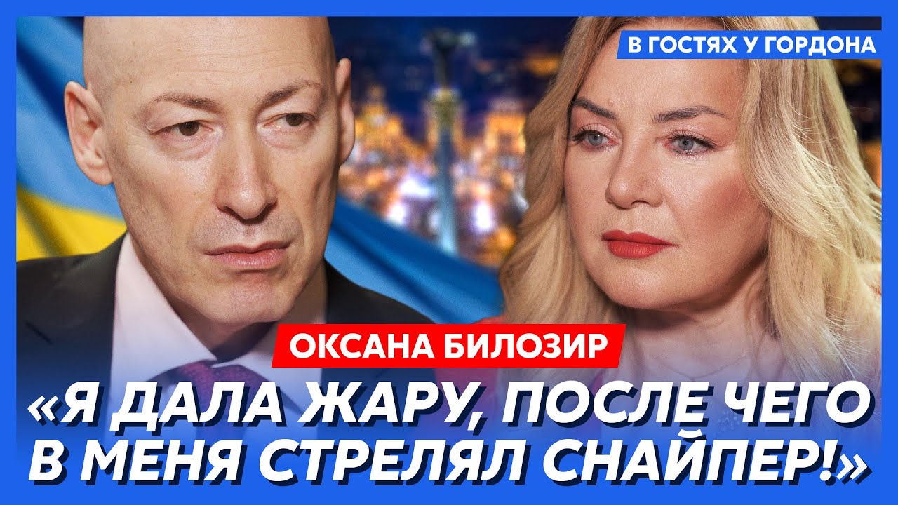 Оксана Билозир. Как я умирала от “Новичка”, как убили Игоря Билозира, скандал с Поляковой, Бобул