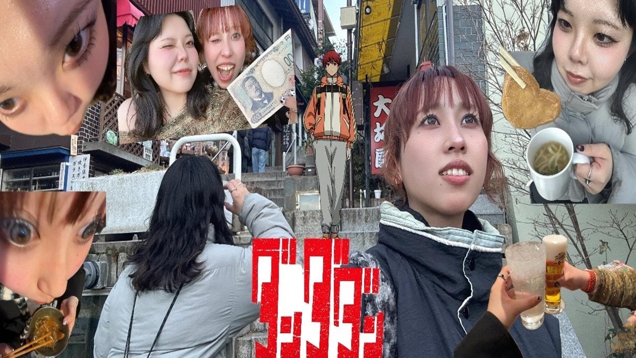 社不が23さいになったのでお祝い旅行に行ってきた㏌伊香保温泉