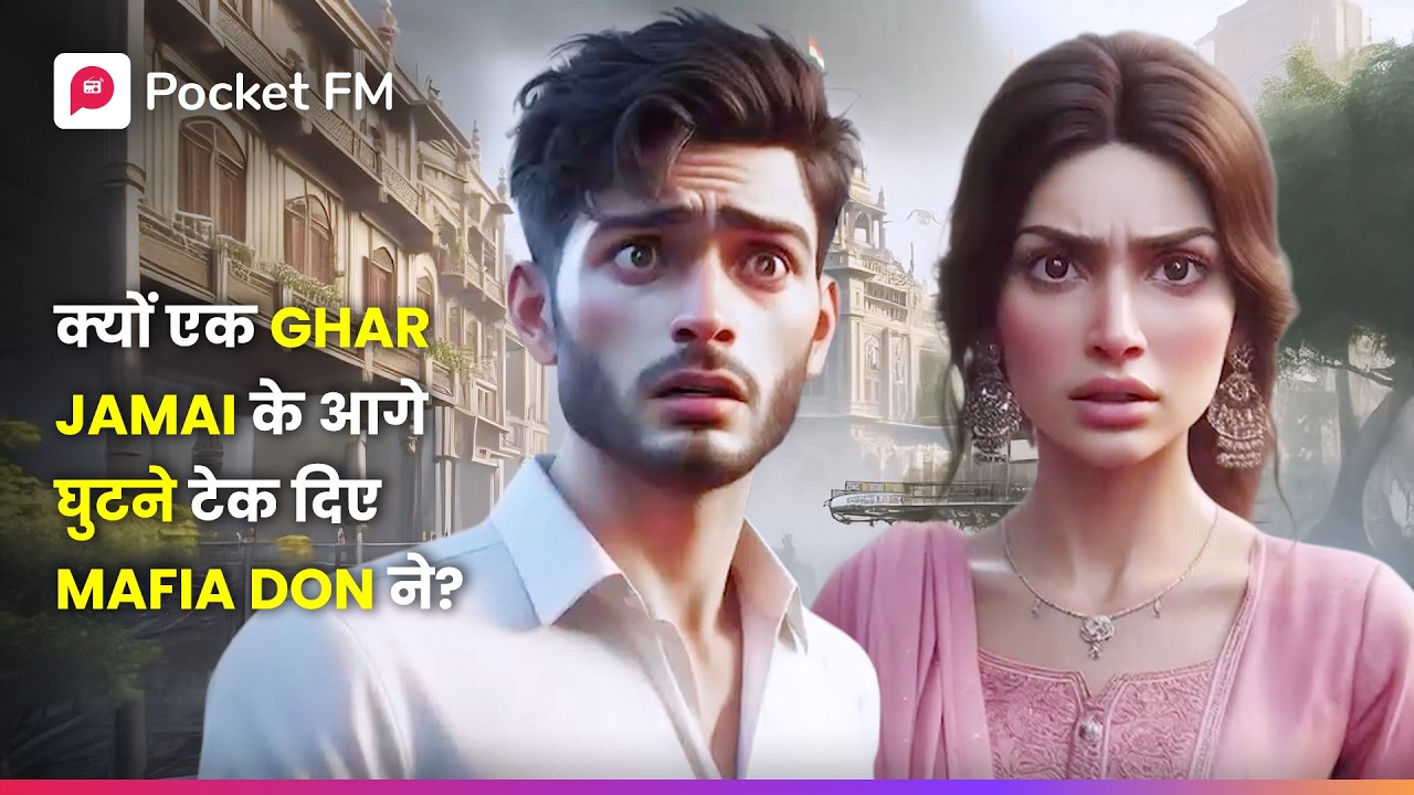 Kya हुआ जब Gareeb sunny ne kiya राइस ladki ko propose? | Bechara Billionaire