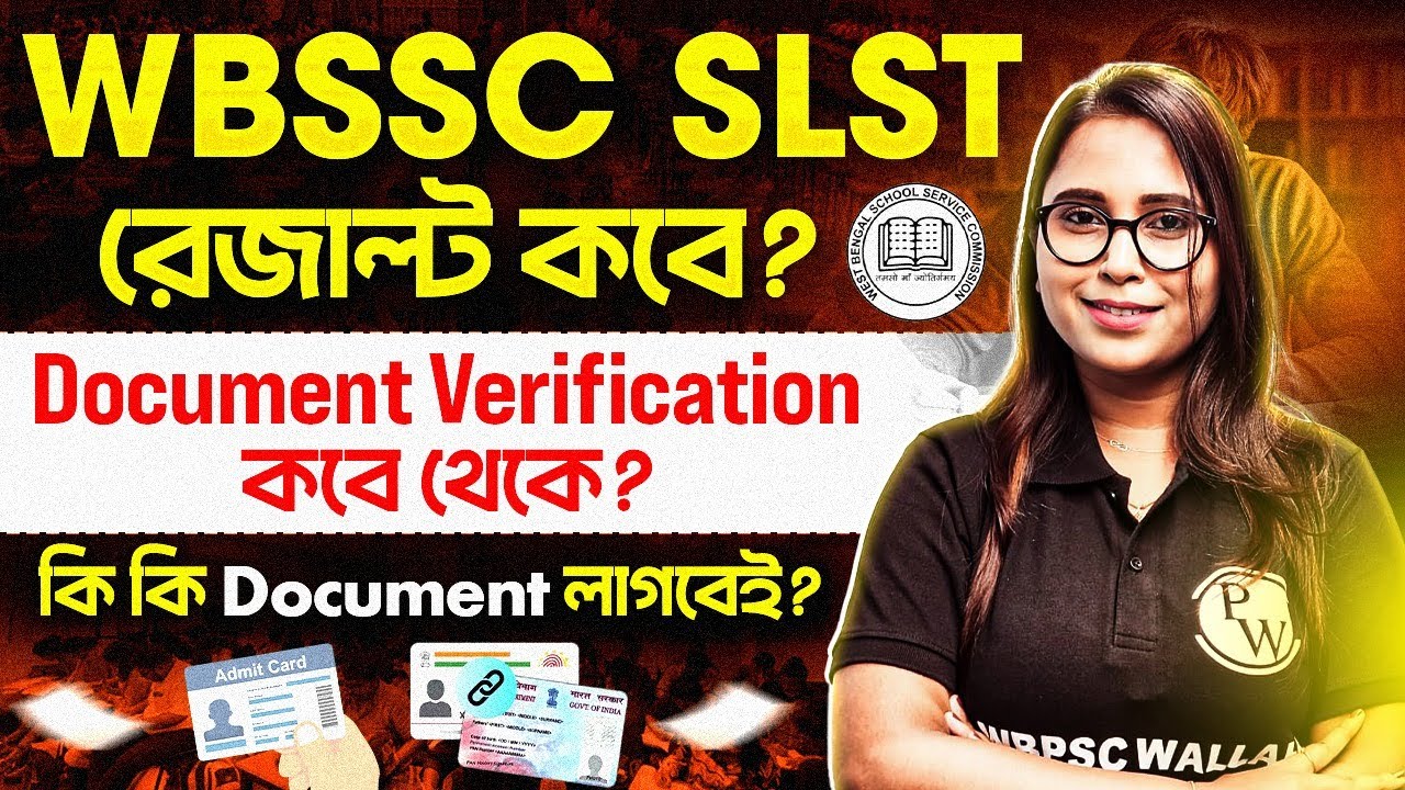 WBSSC SLST Result 2025 OUT Soon? | Document Verification Date, Required Documents & Full Process
