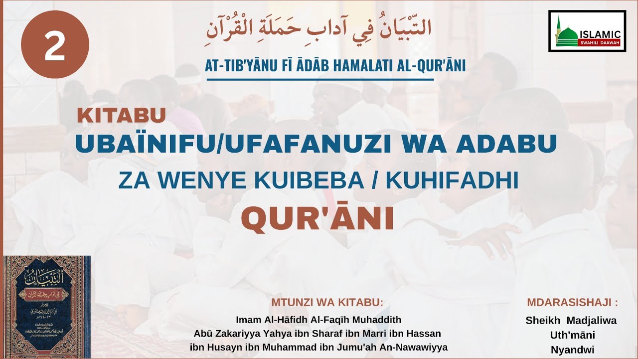 2/ UBAINIFU / UFAFANUZI WA ADABU ZA WENYE KUIBEBA / KUHIFADHI QURAN (SHEIKH MADJALIWA UTHMAN)
