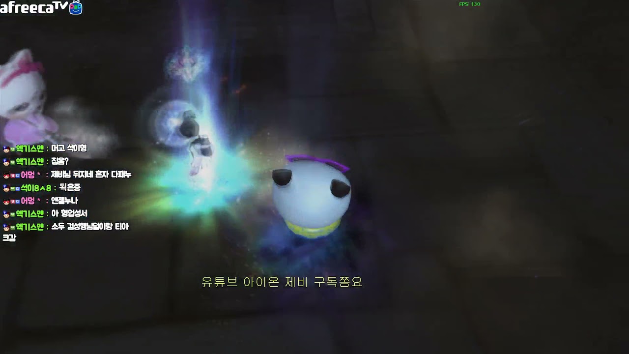 [아이온 클래식] 검성 제비 20211129 트리니엘 티아크 쌈팟 !!