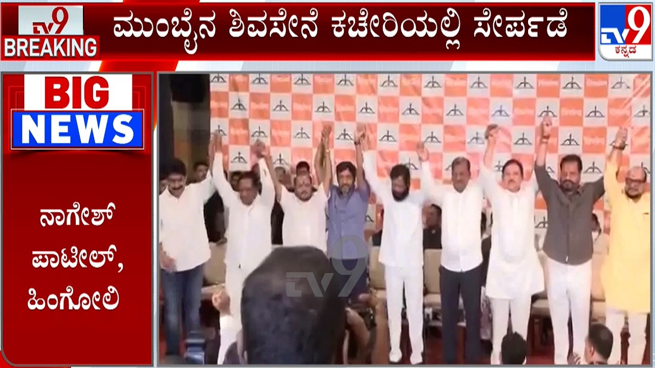 6 Shiv Sena UBT MPs Join Shinde Camp In Major Maharashtra Political Shake-up