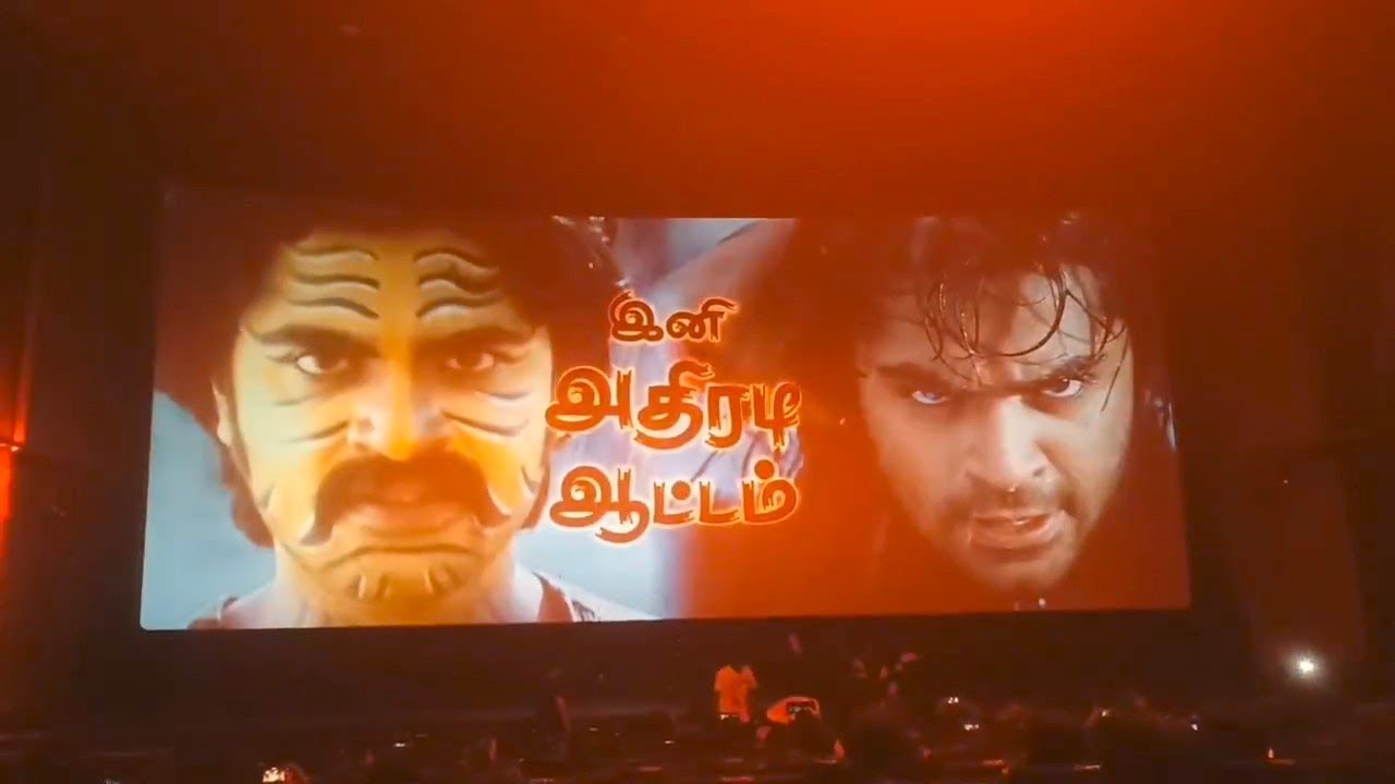Silambattam Re Release In Kamala Theatre 🥳🥵🔥 | Silambarasan TR | Silambattam Movie | Simbu | STR