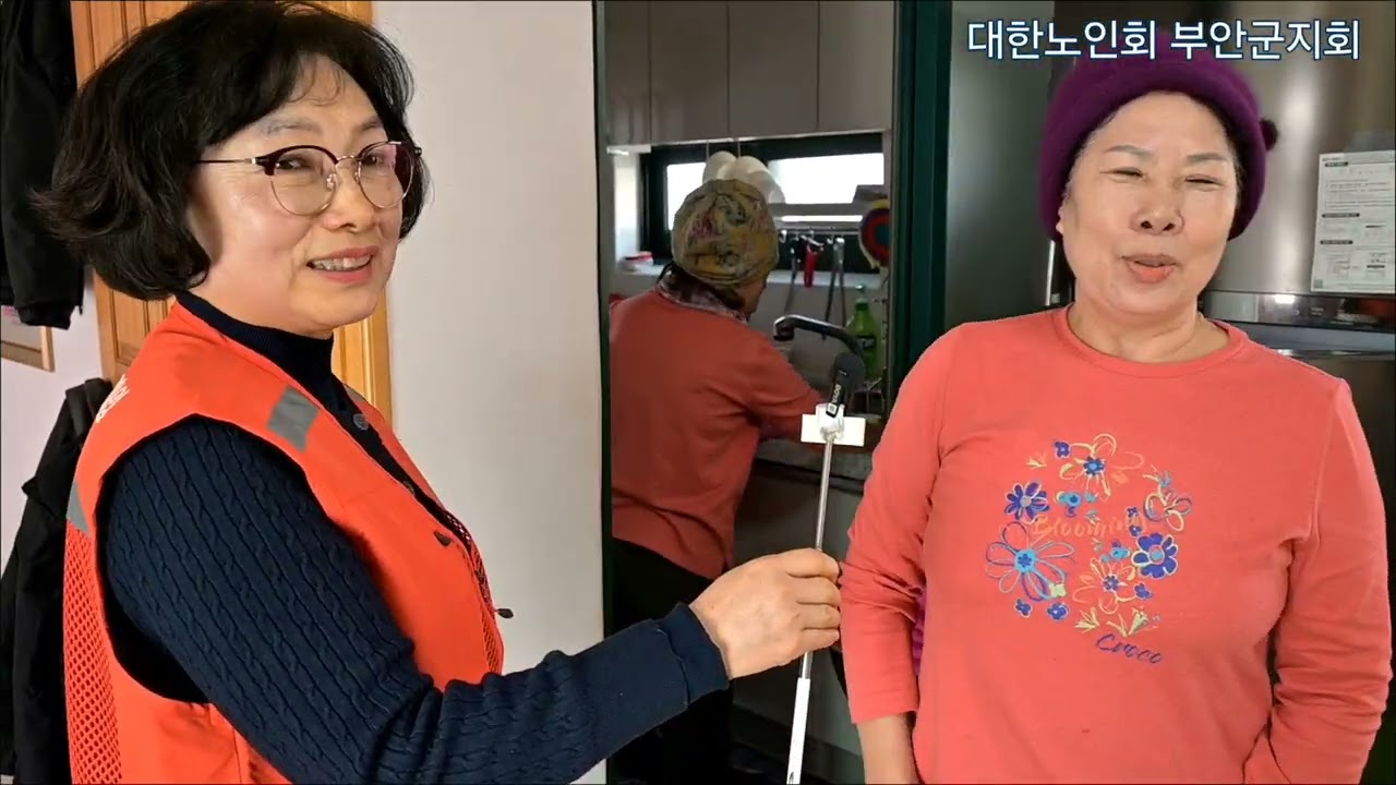 우리동네 할배할매! 보안면 하입석경로당